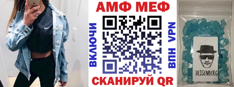 Amphetamine Premium  Жигулёвск 