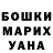 Героин хмурый Bonbi boy