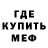 МЕФ кристаллы Dana Myrzakulova