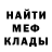 Метадон VHQ Shahrom Rasulzoda