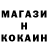 Cocaine Fish Scale Asol Abramkina