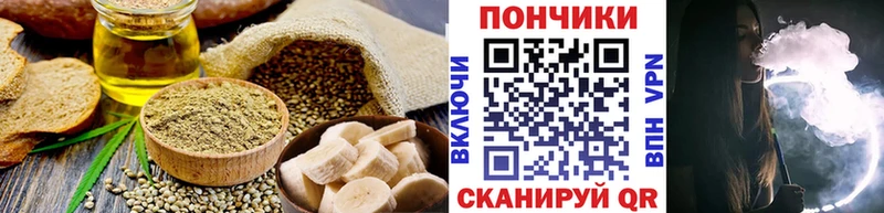 Еда ТГК конопля  цена   Жигулёвск 