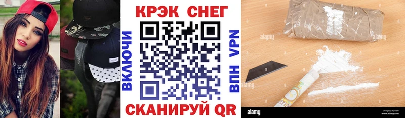 Cocaine 99%  Жигулёвск 