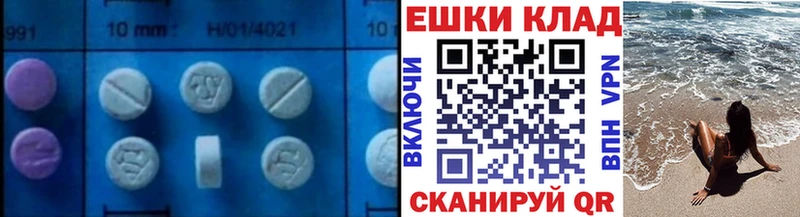 мега ссылки Жигулёвск ЭКСТАЗИ 280мг