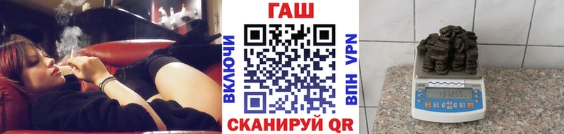 ГАШИШ Cannabis Жигулёвск
