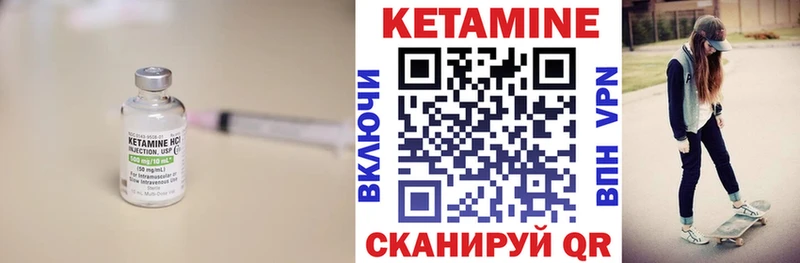 гидра ССЫЛКА  Жигулёвск  Кетамин ketamine 