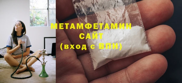метадон Аркадак