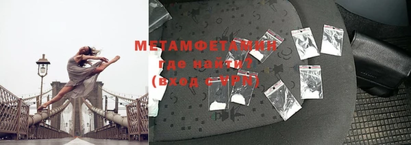 бутират Беслан