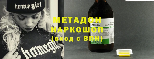 apvp Арсеньев