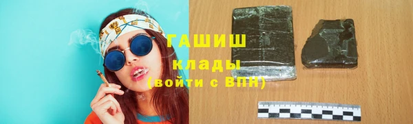 apvp Арсеньев