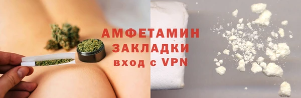 apvp Арсеньев