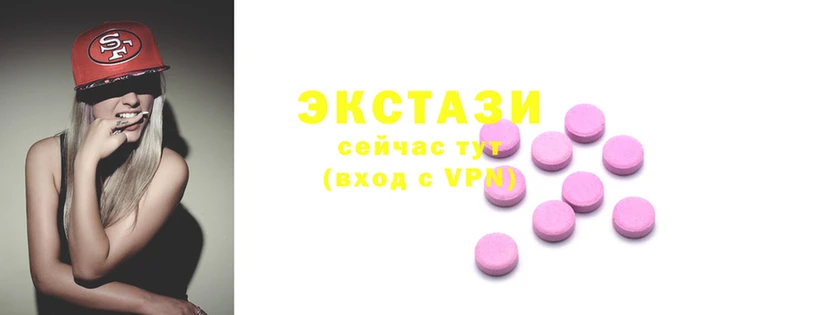 2c-b Армянск