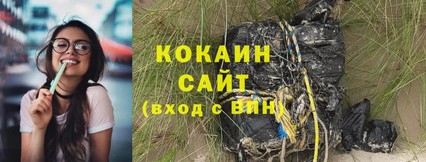 бутират Беслан