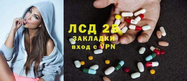 амфетамин Бикин