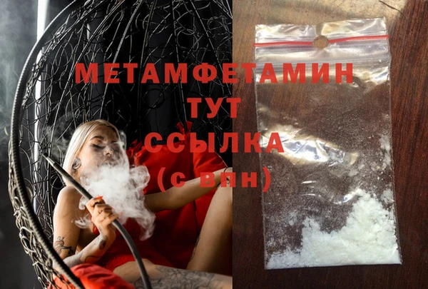 амфетамин Бикин