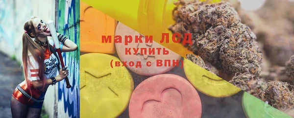 2c-b Армянск