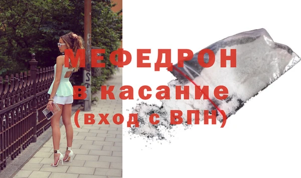 бутират Беслан
