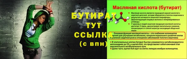 2c-b Армянск