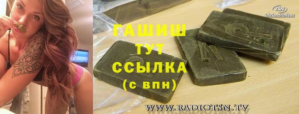 метадон Аркадак