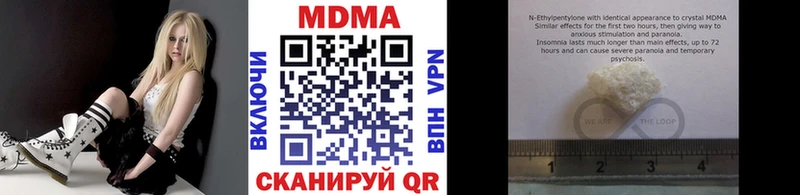 blacksprut ONION  Жигулёвск  MDMA Molly 