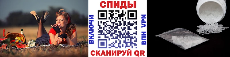 как найти закладки  MEGA вход  МЕТАМФЕТАМИН пудра  Жигулёвск 