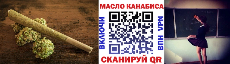 наркота  Жигулёвск  Дистиллят ТГК Wax 