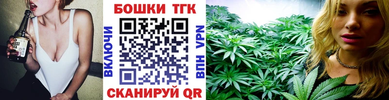 Шишки марихуана Bruce Banner  купить наркотик  Жигулёвск 